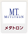 メタトロン